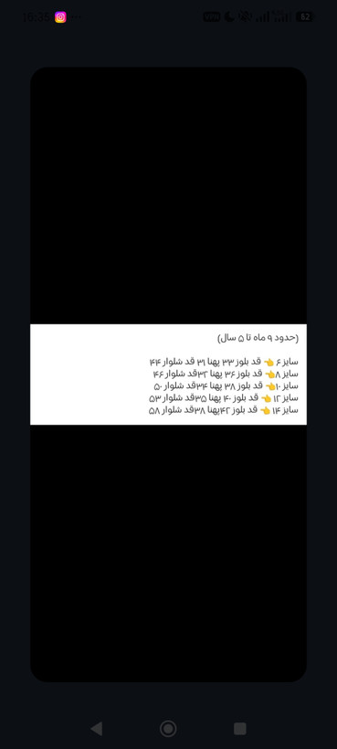 بلوز و شلوار