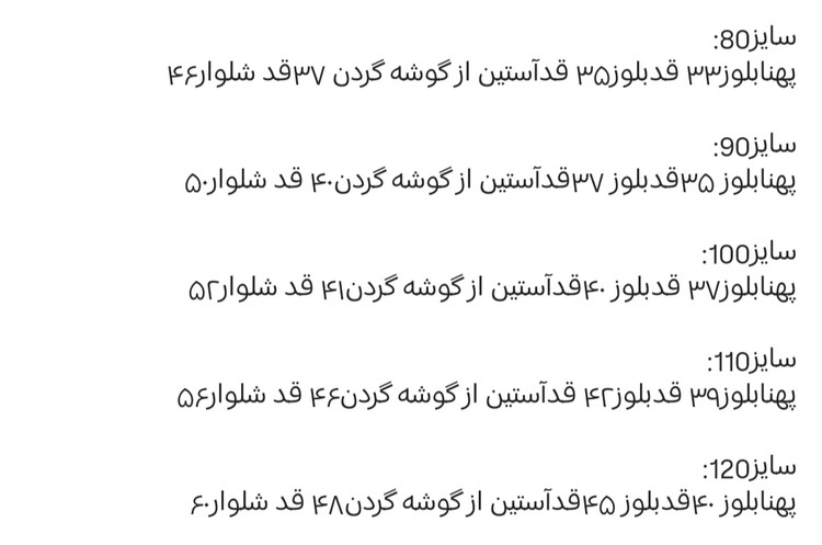 ست تدی
